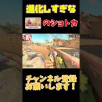 進化しすぎなヘイ蟹のショートカット#shorts #マリカワールド #mariokartworld #マリカー #gameplay #games #ゲーム