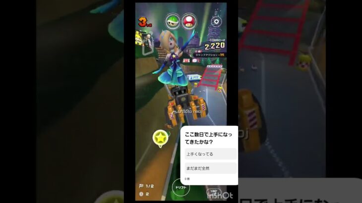 【マリオカートツアー】初心者が行く対人戦！！もっと強くなるぞー！#マリオカート #マリオカートツアー #マリオ#ばずれ #shorts  #vocaloid #歌ってみた #ボカロ #ばずれ