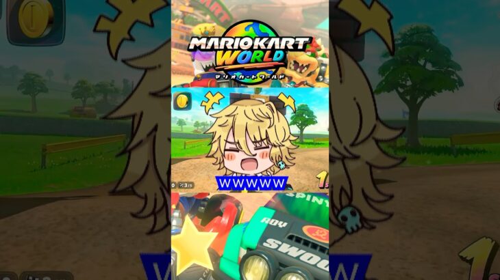【マリオカートワールド】友達と雑談しながらマリオカートしてたら面白すぎてそれどころじゃなかった件#マリオカートワールド