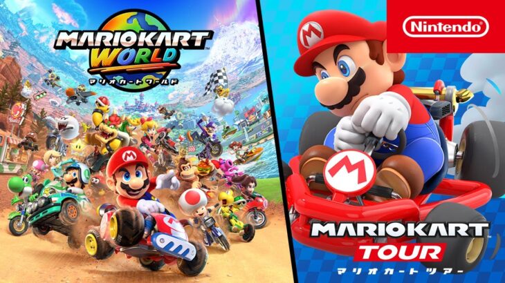 マリオカート ツアー　サンシャインツアー & 『マリオカート ワールド』スペシャルキャンペーン