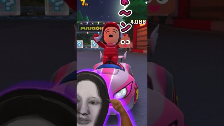 久々のマリオカートでイケてると思い込んでいるあつまめ君の巻　#マリオカート　#マリカー　#ゲーム実況