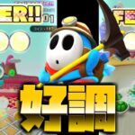 【マリオカートツアー】ヨッシーランドを青ヘイホーで挑戦！ラッキー７を出せるのか？！それとも・・？
