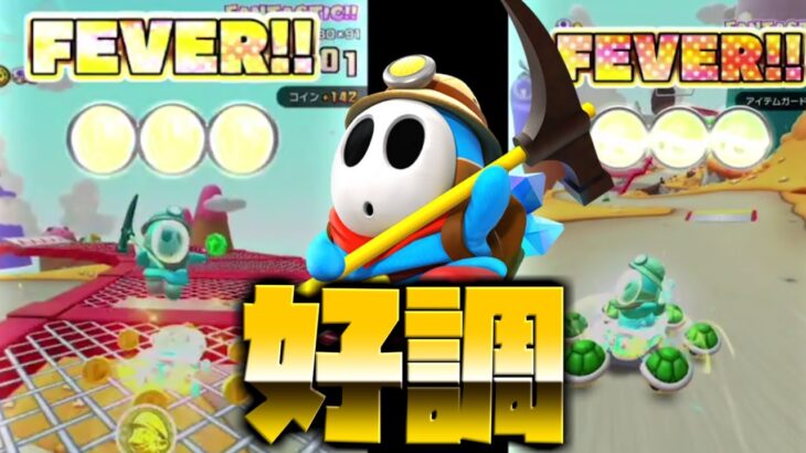 【マリオカートツアー】ヨッシーランドを青ヘイホーで挑戦！ラッキー７を出せるのか？！それとも・・？