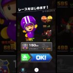 マリオカートツアー　ランク発表！と雑談していくー