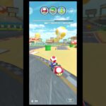 マリオカートツアー