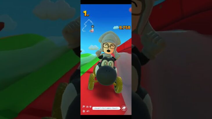 マリオカートツアープレイ動画