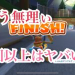 【マリオカート】アレを足に挟んでマリオカートをやってみた
