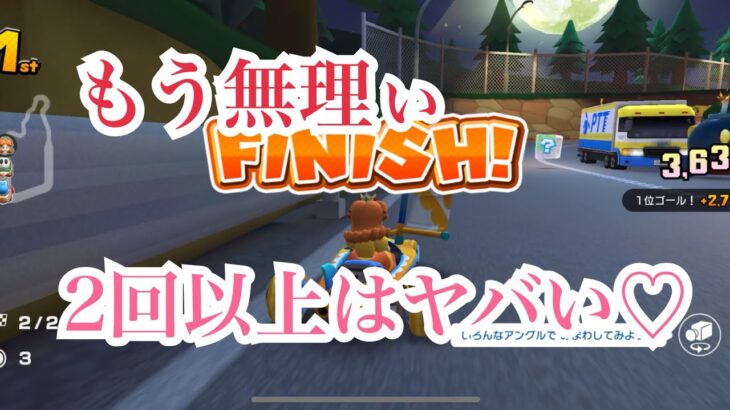 【マリオカート】アレを足に挟んでマリオカートをやってみた