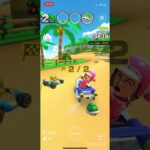 マリオカートツアー無課金ランキング