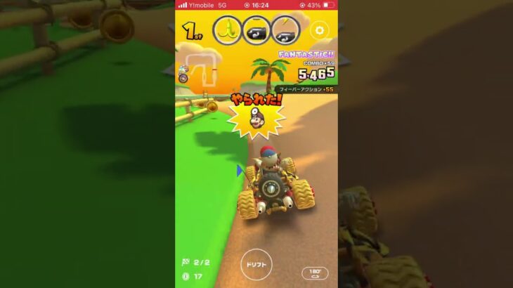新キャラのルイージ（メカニック）使ってみた！#マリオカートツアー #マリオカートワールド