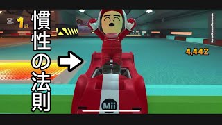 喧嘩売られたので買いました。【マリオカート ツアー】
