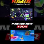 マリオカート　デイジークルーザーの比較