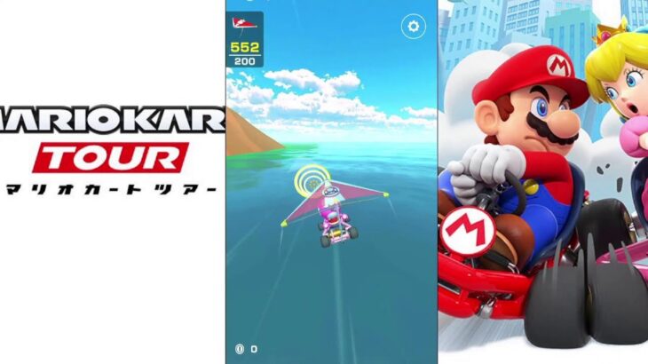 【マリオカートツアー】プレイライブ