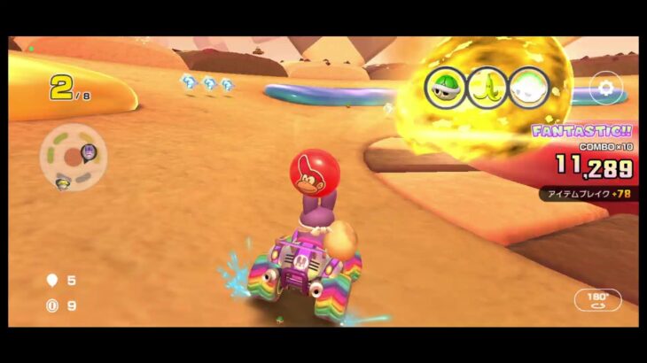 初見 見れたもんじゃない ド下手野郎のゲーム配信 ネタバレあり　マリオカートツアー