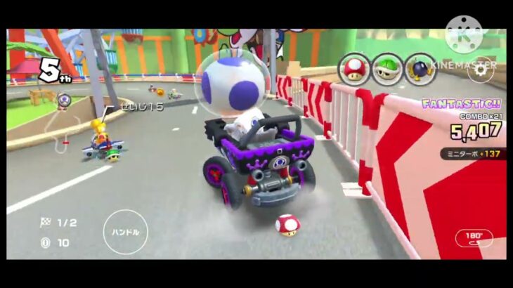 【マリオカートツアー】ブメ持ちの厳選はきつい サンシャインツアー前半