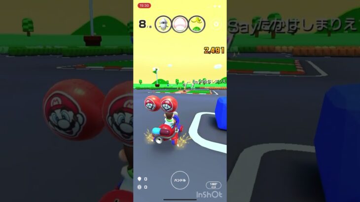 マリオカートツアー無課金ランキング