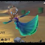 こっそり今日からマリオカートワールドをやる！！＃１