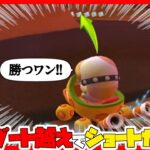 【オンライン対戦】ダートを突っ切るショートカットで勝つのです【マリオカートツアー】