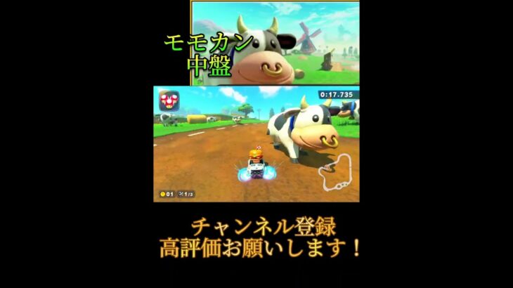 全部できたらプロ！？マリオカートワールドショートカット集！ #マリオカート#マリオカートワールド #ショートカット #マリカワ #ひろクマリオカート