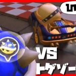 【オンライン対戦】逃げ切らせてください【マリオカートツアー】