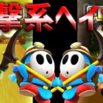 【マリオカートツアー】リバーサイドパークで青ヘイホー挑戦！いでよ！ラッキー７！