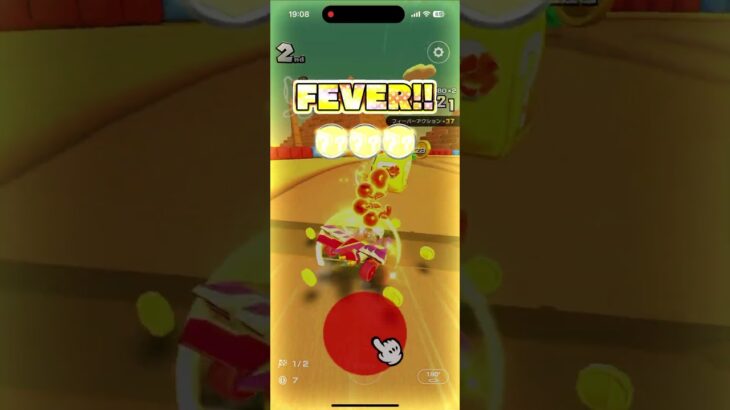 マリオカートツアー ドカンツアー スコア上げ