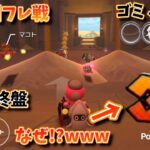 最終盤ゴミみたいなアイテムから何故か勝てる意味不明ゲーム爆誕www【マリオカートツアー実況part124】