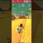 キノコでダッシュだマリオカートツアー #マリオカート #ゲーム#初心者youtuber  #マリオカートツアー