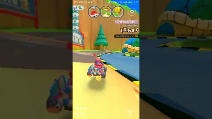【臨時公開】[リーグ戦]試し走り2 ＃マリオカートツアー＃Mario Kart Tour,＃Wii Koopa Cape,＃Chargin’ Chuck ,#Wiiノコノコみさき