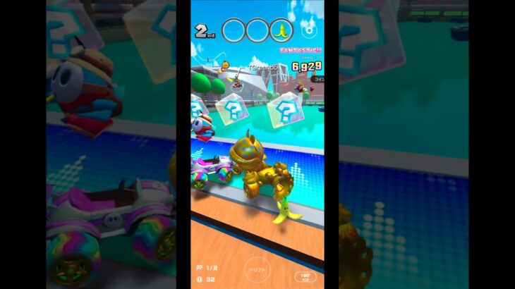 マリオカートツアー　マドリードグランデ 2 R　アイテムを取る回数を増やす方法