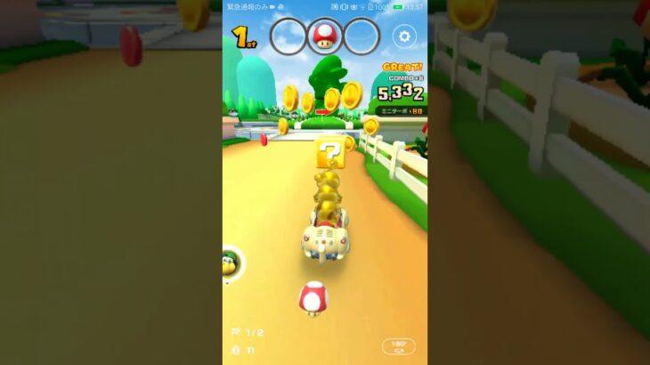 【臨時公開】プリンセスツアー　リーグ戦 試し走り2 #マリオカートツアー #nintendo , #マリオツアー ,#マリオカート #mariokarttour #mariokarttour