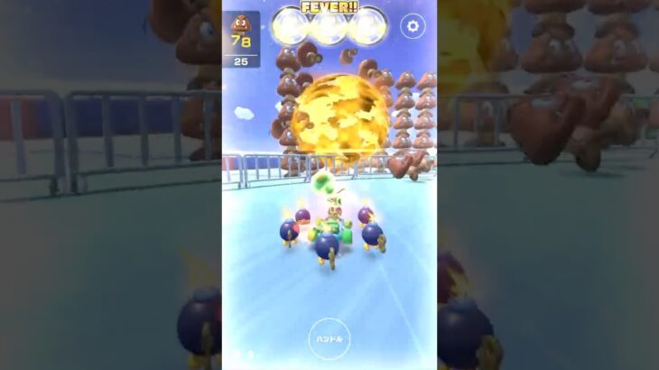 たおせクリボー(バレンタインツアー2020) プレイ動画 [マリオカートツアー]