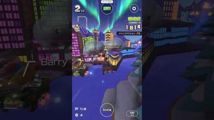 バンクーバーバレー(バンクーバーツアー2020) プレイ動画 [マリオカートツアー]