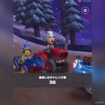 マリオカートツアー　ガチャ214