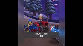 マリオカートツアー　ガチャ214