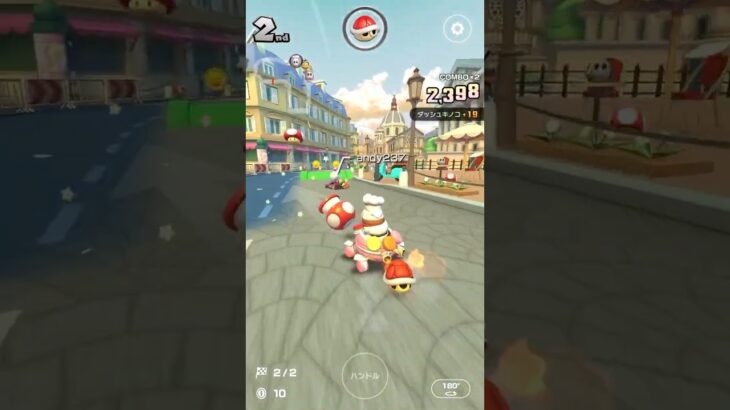 パリプロムナード2(バレンタインツアー2020) プレイ動画 [マリオカートツアー]