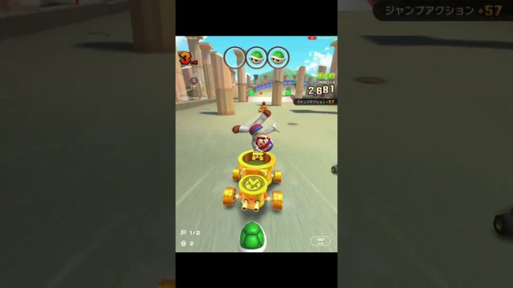 マリオカートツアー　ロゼッタカップ　アテネ　ポリス　2RX
