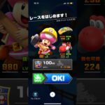 #347 マリオカートツアーをプレイ『3DS デイジーヒルズ RX』