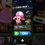 #357 マリオカートツアーをプレイ『シドニー サンシャイン 2』