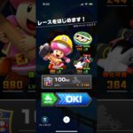 #360 マリオカートツアーをプレイ『3DS デイジーヒルズ』
