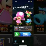 #362 マリオカートツアーをプレイ『SFC ノコノコビーチ 2X』