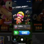 #364 マリオカートツアーをプレイ『シドニー サンシャイン 2RX』
