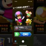 #365 マリオカートツアーをプレイ『GBA プクプクアイランド RX』