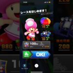 #372 マリオカートツアーをプレイ『GC キノコブリッジ X』