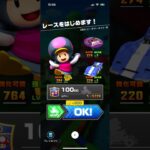 #378 マリオカートツアーをプレイ『GBA ピーチサーキット R』