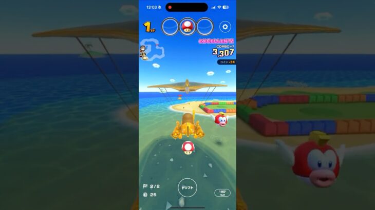 マリオカートツアー をプレイ！#387