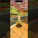 マリオカートツアー をプレイ！#389