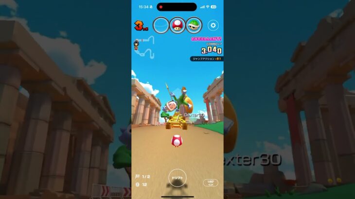 マリオカートツアー をプレイ！#397