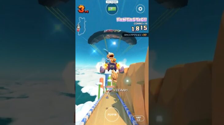 3DS ロックロックマウンテン(バレンタインツアー2020) プレイ動画 [マリオカートツアー]