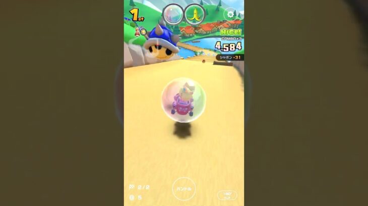 3DS デイジーヒルズR(バンクーバーツアー2020) プレイ動画 [マリオカートツアー]